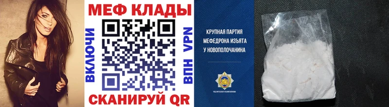 Какие есть наркотики Полярные Зори КОКАИН Марихуана Меф мяу мяу ГАШИШ
