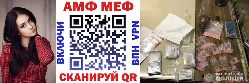 АМФ 97% Полярные Зори