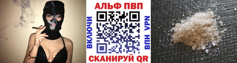 как найти наркотики  Полярные Зори  APVP СК 