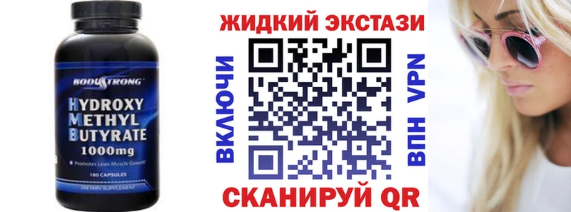 БУТИРАТ вода  OMG ONION  Полярные Зори 