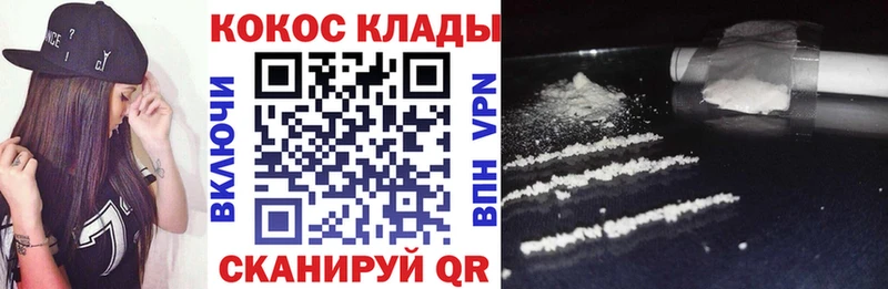 блэк спрут сайт  закладка  Полярные Зори  КОКАИН Перу 