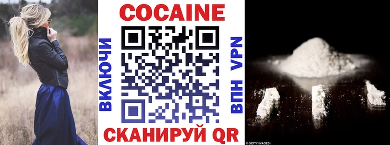 COCAIN Колумбийский Полярные Зори