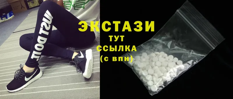 Ecstasy диски  как найти закладки  кракен вход  Полярные Зори 