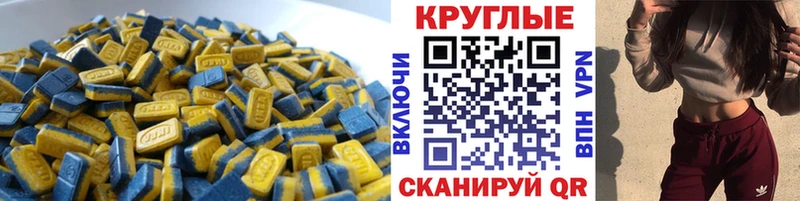 где купить наркотик  МЕГА сайт  ЭКСТАЗИ Philipp Plein  Полярные Зори 