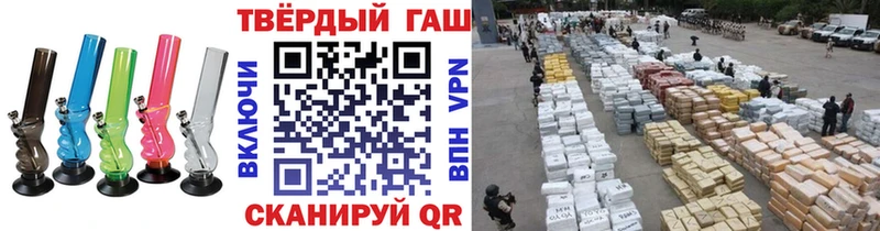 Гашиш Cannabis  закладки  мега ссылки  Полярные Зори 