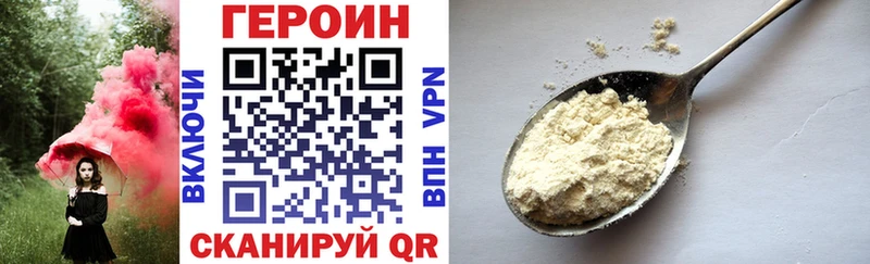 что такое наркотик  Полярные Зори  Героин хмурый 