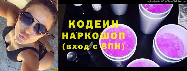 бутик Михайловск