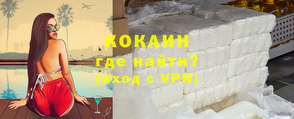 кокаин перу Михайловка