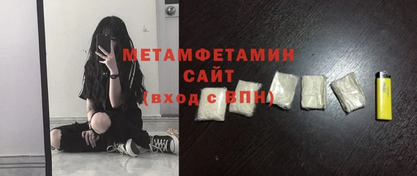 соль курить ск Михайлов