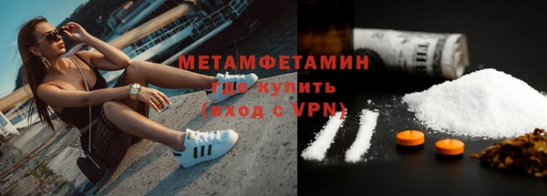 кокаин перу Михайловка
