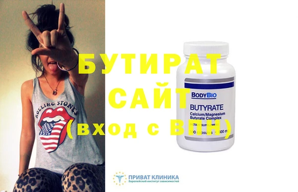 бутик Михайловск