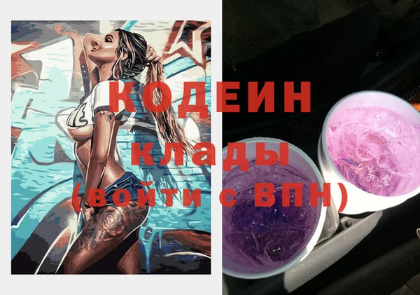 бутик Михайловск