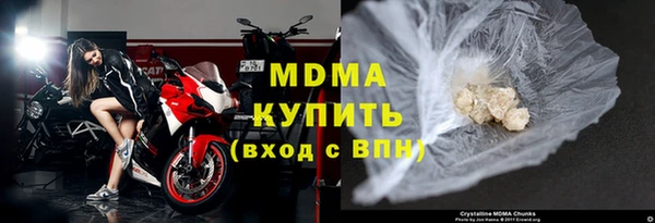 кокаин перу Михайловка