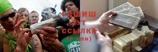 кокаин перу Михайловка