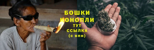 бутик Михайловск