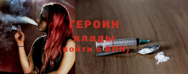 метадон Мегион
