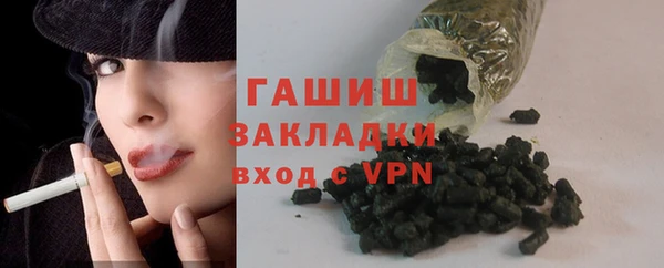 кокаин перу Михайловка