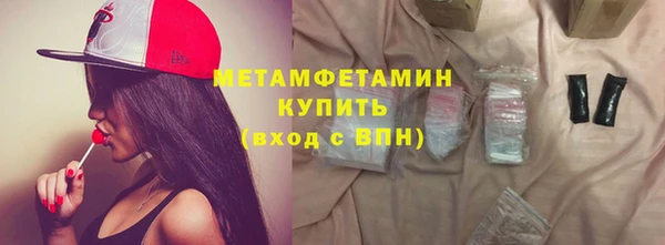 соль курить ск Михайлов