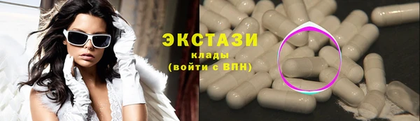 бутират Медвежьегорск