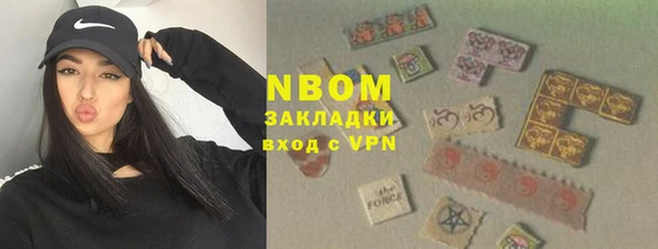 кокаин перу Михайловка