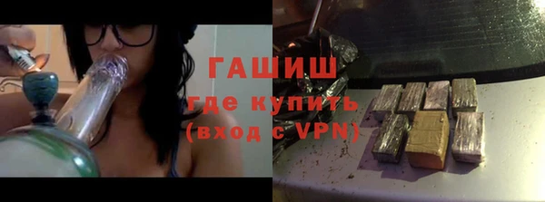 бутик Михайловск