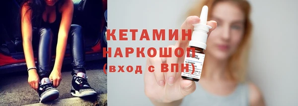 соль курить ск Михайлов