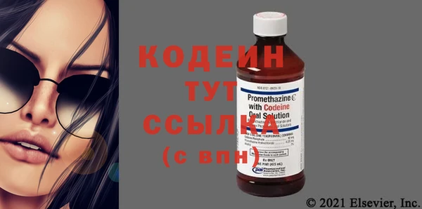 альфа пвп VHQ Бугульма