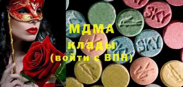 кокаин перу Михайловка