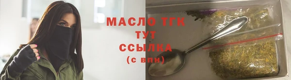 бутик Михайловск
