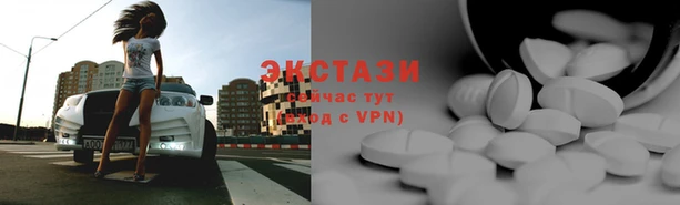 бутик Михайловск