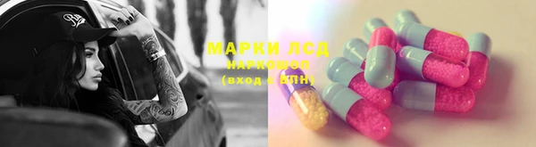 бутик Михайловск