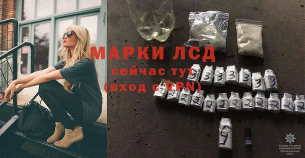 соль курить ск Михайлов