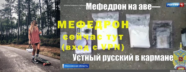 соль курить ск Михайлов