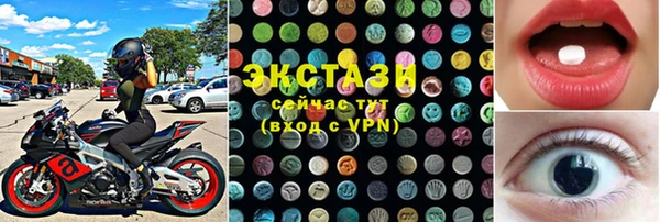 бутик Михайловск