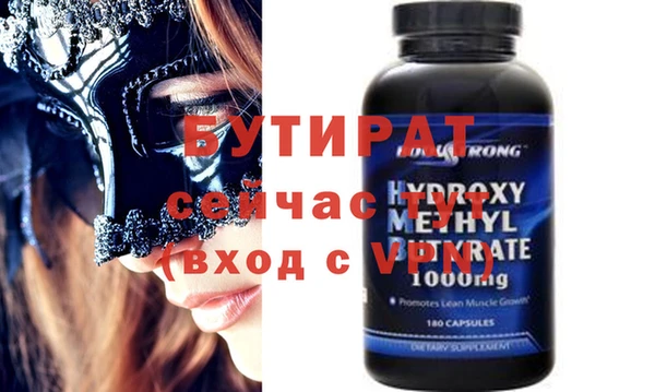 бутик Михайловск