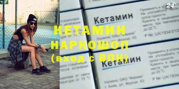 кокаин перу Михайловка
