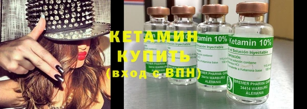 бутик Михайловск