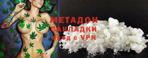 бутик Михайловск