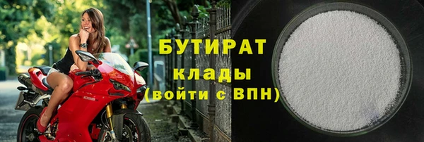кристаллы Медногорск