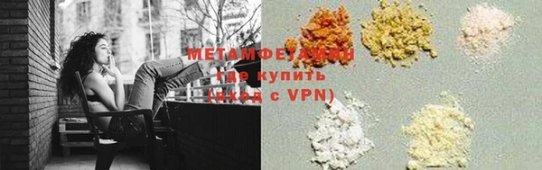 экстази Болохово