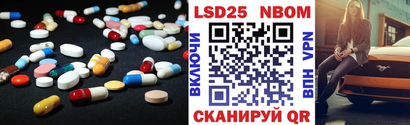 LSD-25 экстази ecstasy  Полярные Зори 