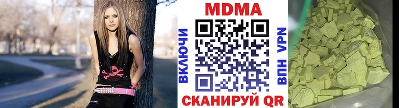 MDMA VHQ  Полярные Зори 
