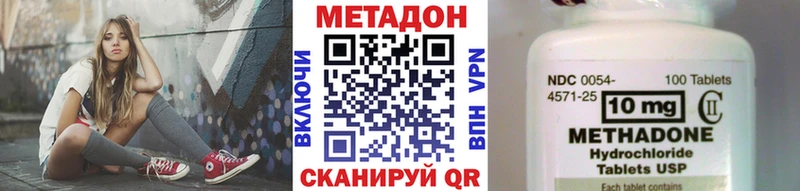 Метадон VHQ  Полярные Зори 