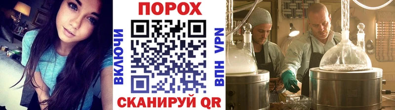 Метамфетамин пудра  Полярные Зори 