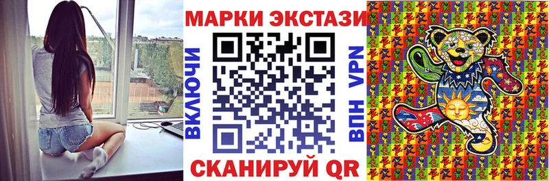 Наркотические марки 1,5мг  Полярные Зори 
