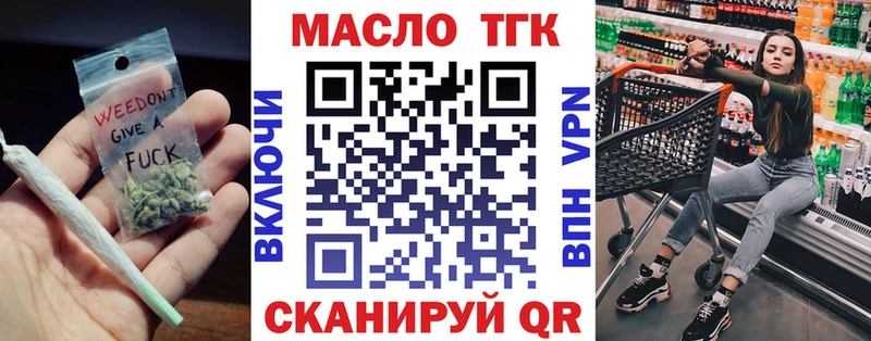 купить закладку  Полярные Зори  ТГК Wax 