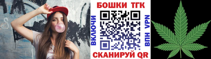 Бошки Шишки Ganja  hydra сайт  Полярные Зори 